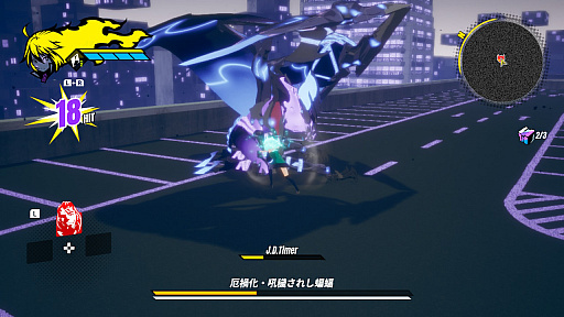 画像ギャラリー No.022のサムネイル画像 / 「Dusk Diver 酉閃町 -ダスクダイバー ユウセンチョウ-」プレイレポート。痛快なコンボとド派手な演出の召喚攻撃が楽しめるアニメチックなアクションゲーム
