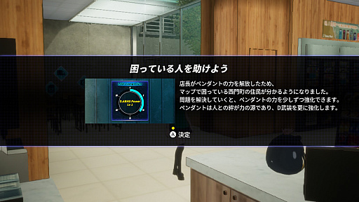 画像ギャラリー No.024のサムネイル画像 / 「Dusk Diver 酉閃町 -ダスクダイバー ユウセンチョウ-」プレイレポート。痛快なコンボとド派手な演出の召喚攻撃が楽しめるアニメチックなアクションゲーム