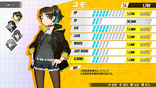 画像ギャラリー No.029のサムネイル画像 / 「Dusk Diver 酉閃町 -ダスクダイバー ユウセンチョウ-」プレイレポート。痛快なコンボとド派手な演出の召喚攻撃が楽しめるアニメチックなアクションゲーム