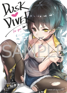 画像ギャラリー No.002のサムネイル画像 / 「Dusk Diver 酉閃町」が8月3，4日に開催の「第3回 全国エンタメまつり」に出展。Nintendo Switch版の試遊台を設置