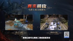 画像ギャラリー No.004のサムネイル画像 / NetEaseの発表会レポート第5弾。「King of Hunters」「Disorder」「Westworld：Awakening」の3作品を紹介
