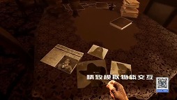 画像ギャラリー No.020のサムネイル画像 / NetEaseの発表会レポート第5弾。「King of Hunters」「Disorder」「Westworld：Awakening」の3作品を紹介