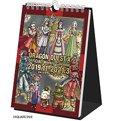 画像ギャラリー No.011のサムネイル画像 / 追加パッケージ「ドラゴンクエストX いばらの巫女と滅びの神 オンライン」が2019年10月24日に発売決定。数量限定版も同時発売