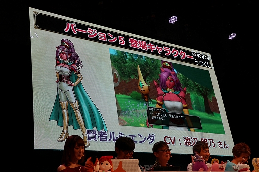 画像ギャラリー No.004のサムネイル画像 / ［TGS 2019］「超ドラゴンクエストXTV in TGS2019出張版スペシャル」をレポート。「いばらの巫女と滅びの神」の最新情報が公開