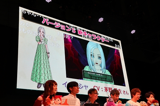 画像ギャラリー No.005のサムネイル画像 / ［TGS 2019］「超ドラゴンクエストXTV in TGS2019出張版スペシャル」をレポート。「いばらの巫女と滅びの神」の最新情報が公開