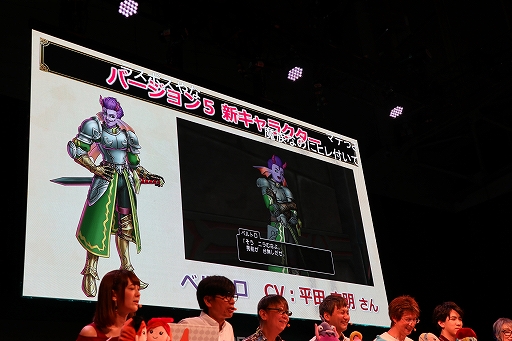 画像ギャラリー No.008のサムネイル画像 / ［TGS 2019］「超ドラゴンクエストXTV in TGS2019出張版スペシャル」をレポート。「いばらの巫女と滅びの神」の最新情報が公開