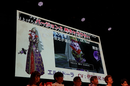 画像ギャラリー No.011のサムネイル画像 / ［TGS 2019］「超ドラゴンクエストXTV in TGS2019出張版スペシャル」をレポート。「いばらの巫女と滅びの神」の最新情報が公開