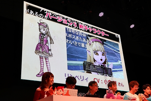 画像ギャラリー No.012のサムネイル画像 / ［TGS 2019］「超ドラゴンクエストXTV in TGS2019出張版スペシャル」をレポート。「いばらの巫女と滅びの神」の最新情報が公開