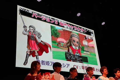 画像ギャラリー No.013のサムネイル画像 / ［TGS 2019］「超ドラゴンクエストXTV in TGS2019出張版スペシャル」をレポート。「いばらの巫女と滅びの神」の最新情報が公開