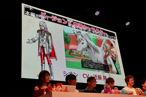 画像ギャラリー No.014のサムネイル画像 / ［TGS 2019］「超ドラゴンクエストXTV in TGS2019出張版スペシャル」をレポート。「いばらの巫女と滅びの神」の最新情報が公開