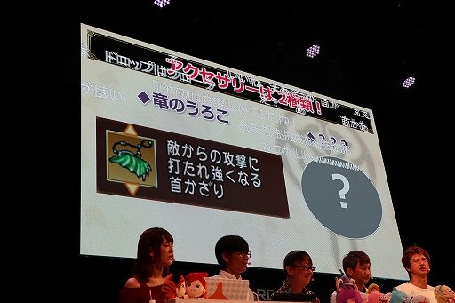 画像ギャラリー No.017のサムネイル画像 / ［TGS 2019］「超ドラゴンクエストXTV in TGS2019出張版スペシャル」をレポート。「いばらの巫女と滅びの神」の最新情報が公開