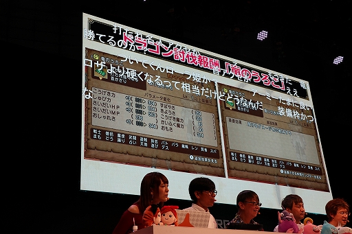 画像ギャラリー No.018のサムネイル画像 / ［TGS 2019］「超ドラゴンクエストXTV in TGS2019出張版スペシャル」をレポート。「いばらの巫女と滅びの神」の最新情報が公開