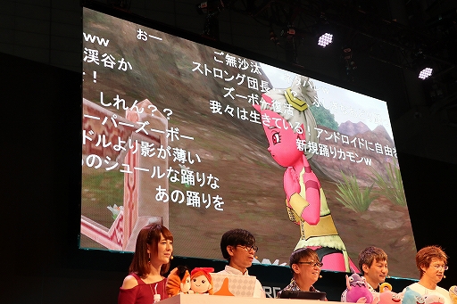 画像ギャラリー No.024のサムネイル画像 / ［TGS 2019］「超ドラゴンクエストXTV in TGS2019出張版スペシャル」をレポート。「いばらの巫女と滅びの神」の最新情報が公開