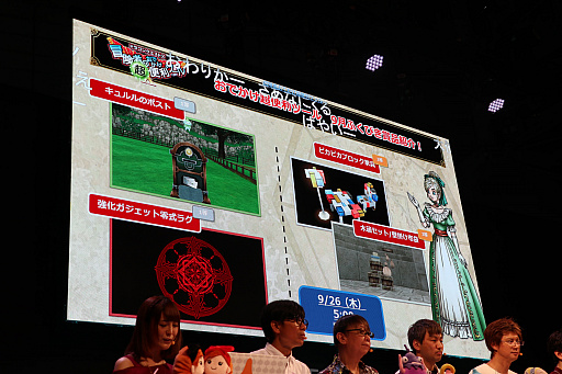画像ギャラリー No.029のサムネイル画像 / ［TGS 2019］「超ドラゴンクエストXTV in TGS2019出張版スペシャル」をレポート。「いばらの巫女と滅びの神」の最新情報が公開