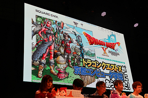 画像ギャラリー No.031のサムネイル画像 / ［TGS 2019］「超ドラゴンクエストXTV in TGS2019出張版スペシャル」をレポート。「いばらの巫女と滅びの神」の最新情報が公開