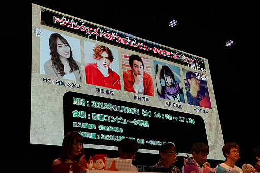 画像ギャラリー No.032のサムネイル画像 / ［TGS 2019］「超ドラゴンクエストXTV in TGS2019出張版スペシャル」をレポート。「いばらの巫女と滅びの神」の最新情報が公開
