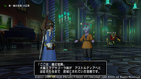 画像ギャラリー No.004のサムネイル画像 / 「ドラゴンクエストX いばらの巫女と滅びの神 オンライン」,最新アップデート「バージョン5.1」の新情報公開。冒険は,魔界のさらなる奥地へと続いていく