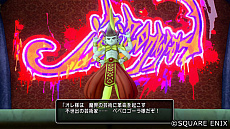 画像ギャラリー No.003のサムネイル画像 / 「ドラゴンクエストX いばらの巫女と滅びの神 オンライン」，アップデートでメインストーリーが追加。レベル上限の開放やモンスターの追加も