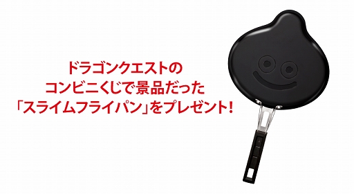 画像ギャラリー No.003のサムネイル画像 / 「ドラゴンクエストX」とローソンのタイアップキャンペーンが2月18日に開始。ローソン銀行との企画も実施