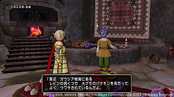 画像ギャラリー No.003のサムネイル画像 / 「ドラゴンクエストX」,アップデート Ver5.2の最新情報が公開。旅の途中で訪れるトポルの村や,そこで出会う魔族の少女“ティリア”など