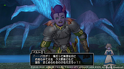 画像ギャラリー No.005のサムネイル画像 / 「ドラゴンクエストX」,アップデート Ver5.2の最新情報が公開。旅の途中で訪れるトポルの村や,そこで出会う魔族の少女“ティリア”など