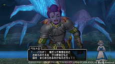 画像ギャラリー No.017のサムネイル画像 / 「ドラゴンクエストX」，アップデート Ver5.2の最新情報が公開。旅の途中で訪れるトポルの村や，そこで出会う魔族の少女“ティリア”など