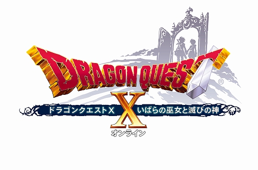 画像ギャラリー No.006のサムネイル画像 / 「ドラゴンクエストX」，アップデートのバージョン5.2「王の戴冠」が公開。メインストーリーの配信や職業スキルの開放，「大富豪」の追加など