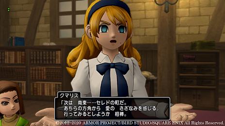 画像ギャラリー No.011のサムネイル画像 / 「ドラゴンクエストX」，最新アップデートとなるバージョン 5.3の情報が公開。新たなキャラクターや長編クエスト“破界篇”の内容が明らかに