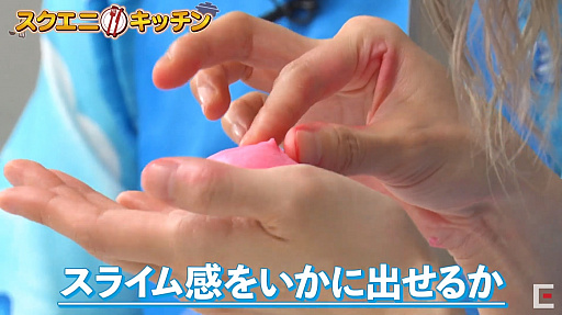 画像ギャラリー No.002のサムネイル画像 / ［TGS 2020］最上もがさんがスクエニキッチンで「エンゼルスライム」のちぎりパンに挑戦 