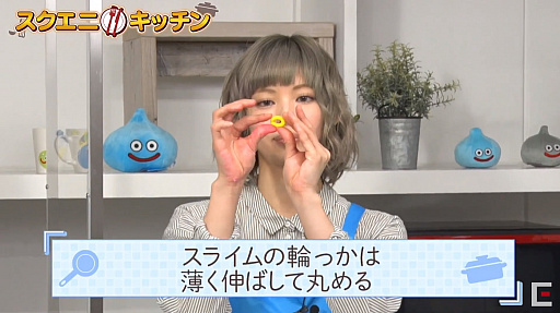 画像ギャラリー No.003のサムネイル画像 / ［TGS 2020］最上もがさんがスクエニキッチンで「エンゼルスライム」のちぎりパンに挑戦 