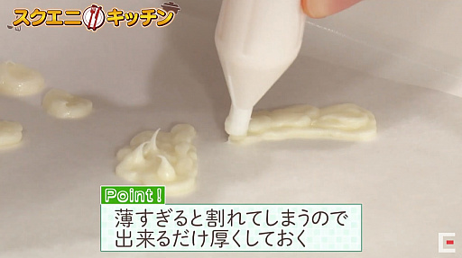 画像ギャラリー No.005のサムネイル画像 / ［TGS 2020］最上もがさんがスクエニキッチンで「エンゼルスライム」のちぎりパンに挑戦 