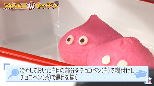 画像ギャラリー No.006のサムネイル画像 / ［TGS 2020］最上もがさんがスクエニキッチンで「エンゼルスライム」のちぎりパンに挑戦 