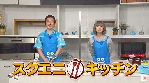画像ギャラリー No.012のサムネイル画像 / ［TGS 2020］最上もがさんがスクエニキッチンで「エンゼルスライム」のちぎりパンに挑戦 