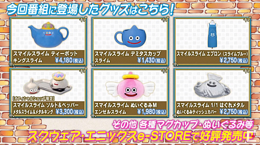 画像ギャラリー No.013のサムネイル画像 / ［TGS 2020］最上もがさんがスクエニキッチンで「エンゼルスライム」のちぎりパンに挑戦 