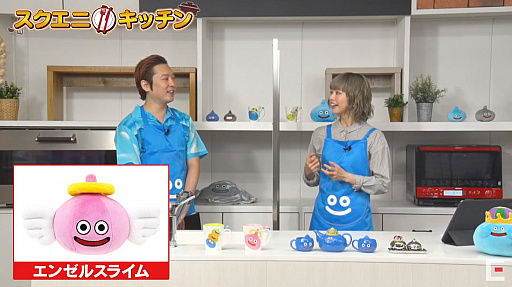 画像ギャラリー No.015のサムネイル画像 / ［TGS 2020］最上もがさんがスクエニキッチンで「エンゼルスライム」のちぎりパンに挑戦 