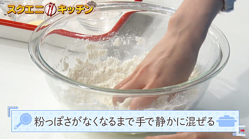 画像ギャラリー No.017のサムネイル画像 / ［TGS 2020］最上もがさんがスクエニキッチンで「エンゼルスライム」のちぎりパンに挑戦 