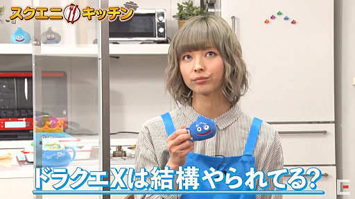 画像ギャラリー No.019のサムネイル画像 / ［TGS 2020］最上もがさんがスクエニキッチンで「エンゼルスライム」のちぎりパンに挑戦 