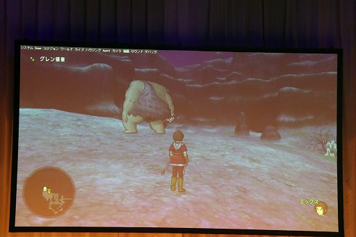 画像ギャラリー No.005のサムネイル画像 / 「ドラゴンクエストX秋祭り2020」第1部レポート。サウンドチームと運営チームのスタッフがそれぞれの仕事を紹介