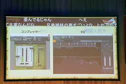 画像ギャラリー No.008のサムネイル画像 / 「ドラゴンクエストX秋祭り2020」第1部レポート。サウンドチームと運営チームのスタッフがそれぞれの仕事を紹介