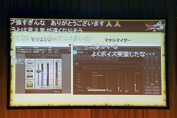 画像ギャラリー No.009のサムネイル画像 / 「ドラゴンクエストX秋祭り2020」第1部レポート。サウンドチームと運営チームのスタッフがそれぞれの仕事を紹介
