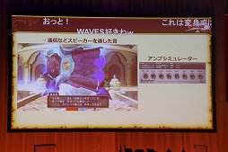 画像ギャラリー No.011のサムネイル画像 / 「ドラゴンクエストX秋祭り2020」第1部レポート。サウンドチームと運営チームのスタッフがそれぞれの仕事を紹介