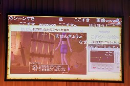 画像ギャラリー No.012のサムネイル画像 / 「ドラゴンクエストX秋祭り2020」第1部レポート。サウンドチームと運営チームのスタッフがそれぞれの仕事を紹介