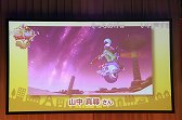 画像ギャラリー No.026のサムネイル画像 / 「ドラゴンクエストX秋祭り2020」第1部レポート。サウンドチームと運営チームのスタッフがそれぞれの仕事を紹介