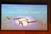 画像ギャラリー No.029のサムネイル画像 / 「ドラゴンクエストX秋祭り2020」第1部レポート。サウンドチームと運営チームのスタッフがそれぞれの仕事を紹介