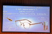 画像ギャラリー No.030のサムネイル画像 / 「ドラゴンクエストX秋祭り2020」第1部レポート。サウンドチームと運営チームのスタッフがそれぞれの仕事を紹介