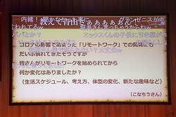 画像ギャラリー No.008のサムネイル画像 / 「ドラゴンクエストX秋祭り2020」,プレイヤーの質問に開発スタッフが答えた第2部をレポート