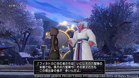画像ギャラリー No.005のサムネイル画像 / 「ドラゴンクエストX いばらの巫女と滅びの神 オンライン」,次回の大型アップデート“バージョン 5.4”の新情報公開。ストーリーの一部や新職業が明らかに