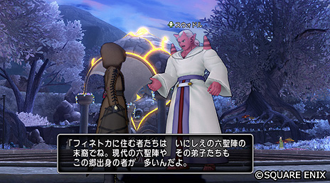画像ギャラリー No.007のサムネイル画像 / 「ドラゴンクエストX オンライン」，新職業“魔剣士”追加を含むバージョン5.4“神の覚醒”が本日実装。DL版の30％オフセールも