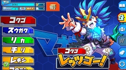 画像ギャラリー No.002のサムネイル画像 / バトル猛勉強RPG「マナビモ!アソベンジャー!」のオープンβテストが本日開始。岡本吉起氏がプロデュースする小中学生向けアプリ