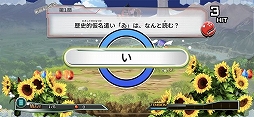 マナビモ!アソベンジャー!